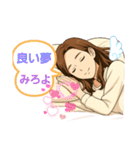 女友達スタンプ1（個別スタンプ：30）