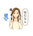 女友達スタンプ1（個別スタンプ：37）