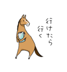 多忙な馬（個別スタンプ：6）