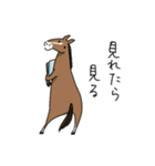 多忙な馬（個別スタンプ：7）
