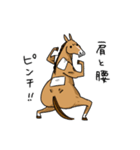 多忙な馬（個別スタンプ：13）