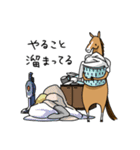 多忙な馬（個別スタンプ：14）