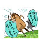多忙な馬（個別スタンプ：16）