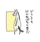 多忙な馬（個別スタンプ：20）