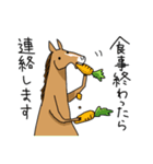 多忙な馬（個別スタンプ：21）
