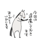 多忙な馬（個別スタンプ：22）
