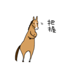 多忙な馬（個別スタンプ：25）