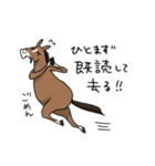 多忙な馬（個別スタンプ：29）