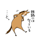 多忙な馬（個別スタンプ：31）