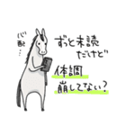 多忙な馬（個別スタンプ：32）