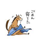 多忙な馬（個別スタンプ：33）