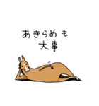 多忙な馬（個別スタンプ：39）