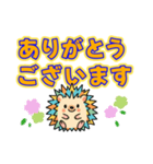 はりぴの丁寧な日常（個別スタンプ：1）