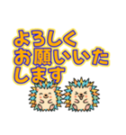 はりぴの丁寧な日常（個別スタンプ：2）