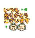 はりぴの丁寧な日常（個別スタンプ：3）