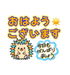 はりぴの丁寧な日常（個別スタンプ：6）