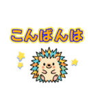 はりぴの丁寧な日常（個別スタンプ：8）