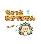はりぴの丁寧な日常（個別スタンプ：11）
