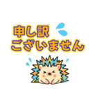 はりぴの丁寧な日常（個別スタンプ：13）