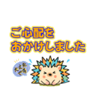 はりぴの丁寧な日常（個別スタンプ：14）
