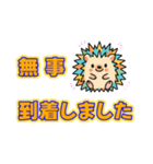 はりぴの丁寧な日常（個別スタンプ：15）