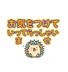 はりぴの丁寧な日常（個別スタンプ：17）