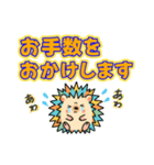 はりぴの丁寧な日常（個別スタンプ：22）