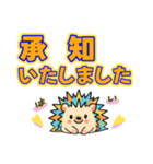 はりぴの丁寧な日常（個別スタンプ：23）