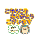 はりぴの丁寧な日常（個別スタンプ：24）