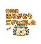 はりぴの丁寧な日常（個別スタンプ：25）