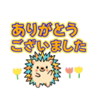 はりぴの丁寧な日常（個別スタンプ：26）