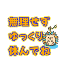 はりぴの丁寧な日常（個別スタンプ：28）