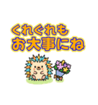 はりぴの丁寧な日常（個別スタンプ：32）