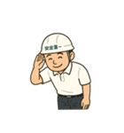 現場の日常あいさつ（個別スタンプ：6）