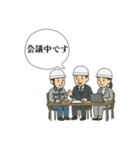 現場の日常あいさつ（個別スタンプ：13）