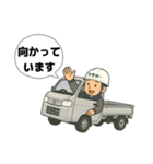 現場の日常あいさつ（個別スタンプ：24）