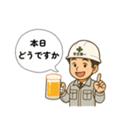 現場の日常あいさつ（個別スタンプ：26）