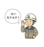 現場の日常あいさつ（個別スタンプ：27）
