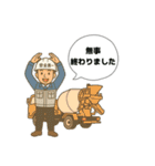 現場の日常あいさつ（個別スタンプ：32）