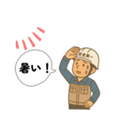 現場の日常あいさつ（個別スタンプ：36）