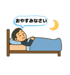 現場の日常あいさつ（個別スタンプ：39）