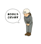 現場の日常あいさつ（個別スタンプ：40）