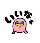 『なに、これ？』（個別スタンプ：7）
