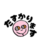 『なに、これ？』（個別スタンプ：15）