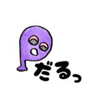 『なに、これ？』（個別スタンプ：18）