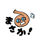 『なに、これ？』（個別スタンプ：21）