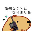 やる気が出ないきゃぴばら4（個別スタンプ：3）