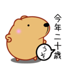 やる気が出ないきゃぴばら4（個別スタンプ：5）