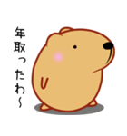 やる気が出ないきゃぴばら4（個別スタンプ：6）