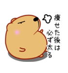 やる気が出ないきゃぴばら4（個別スタンプ：8）